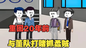 小陆重生到20年前(全集)